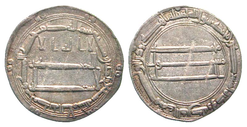 Abbasid Caliphate. al-Rashid. 170-193/786-809. AR dirham. Madinat al ...