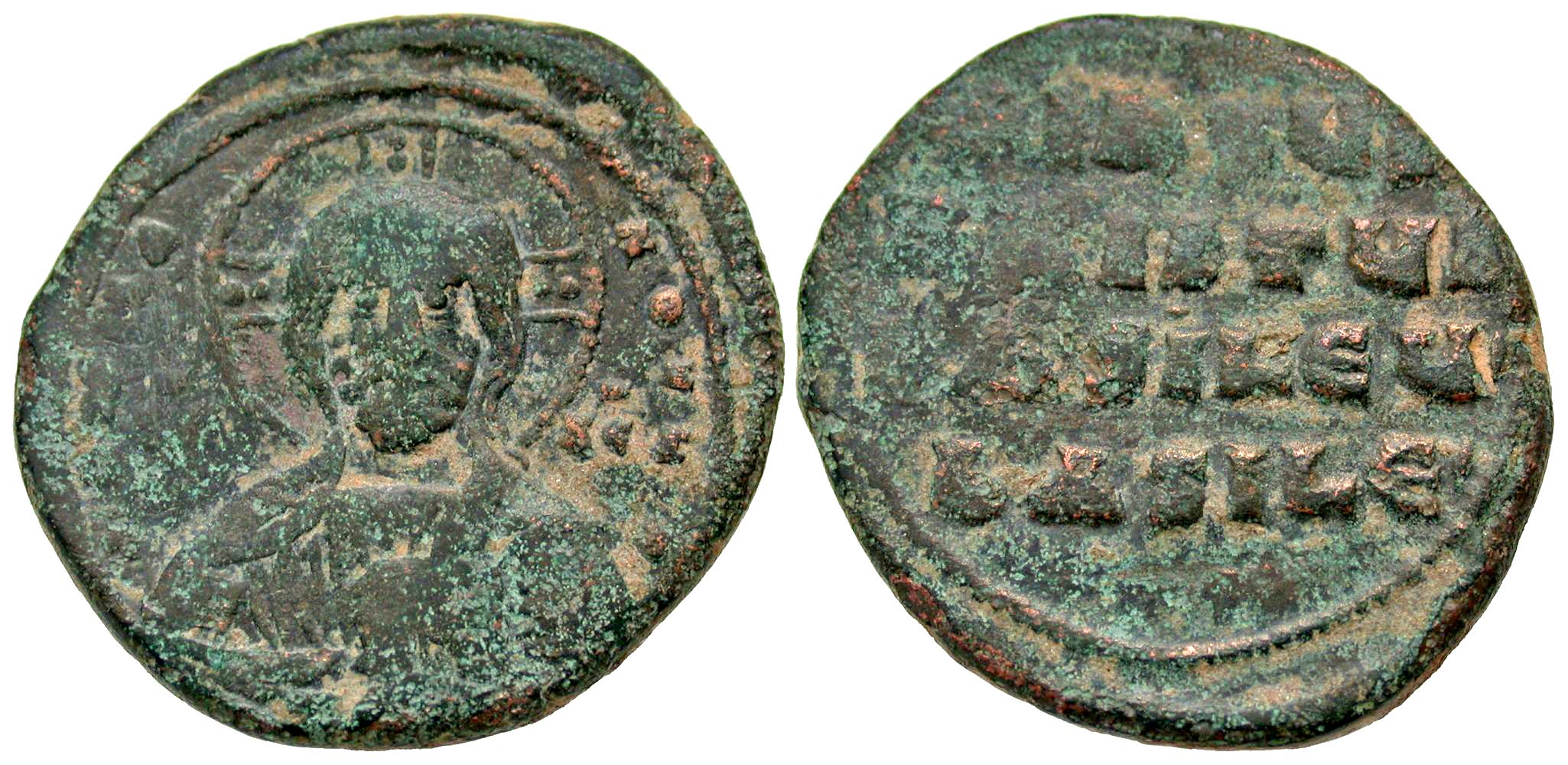 Basil Ii Bulgaroktonos And Constantine Viii, Joint Reign. 976-1025. Ae 