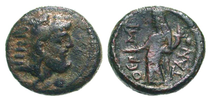 Sicily, Himera (as Thermae Himerenses). after 252 B.C. Æ 19. Rare. 